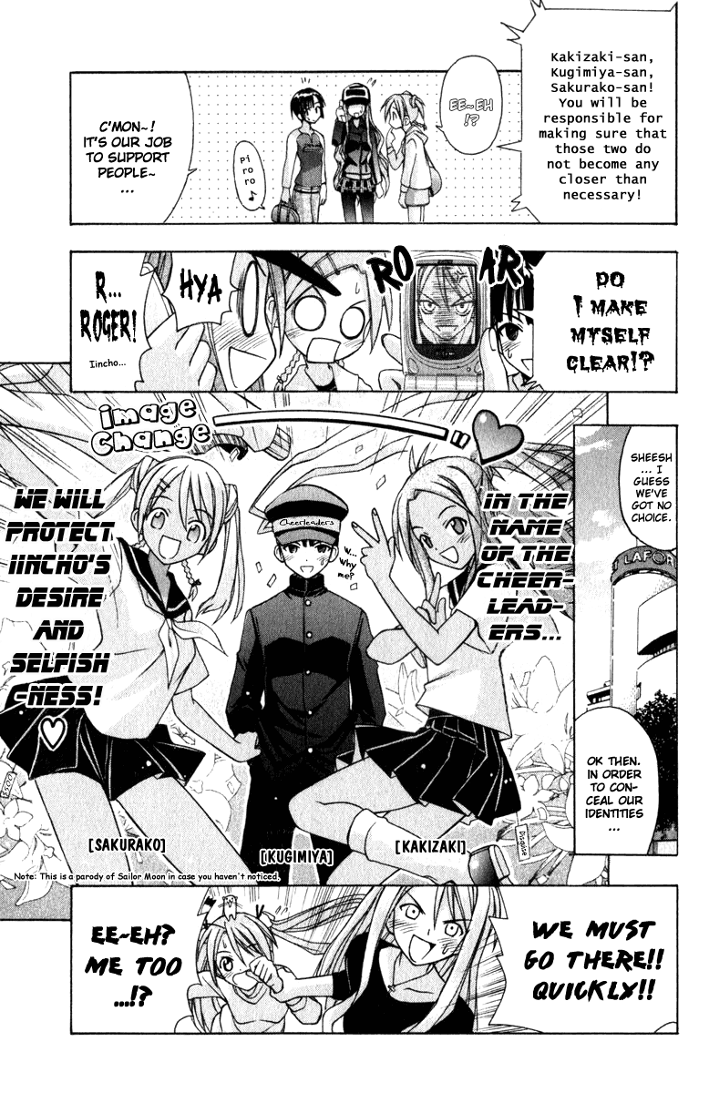 Mahou Sensei Negima! Chapter 27 page 11 - Chapter 27: A Secret Date! Cheerleader, Sortie!