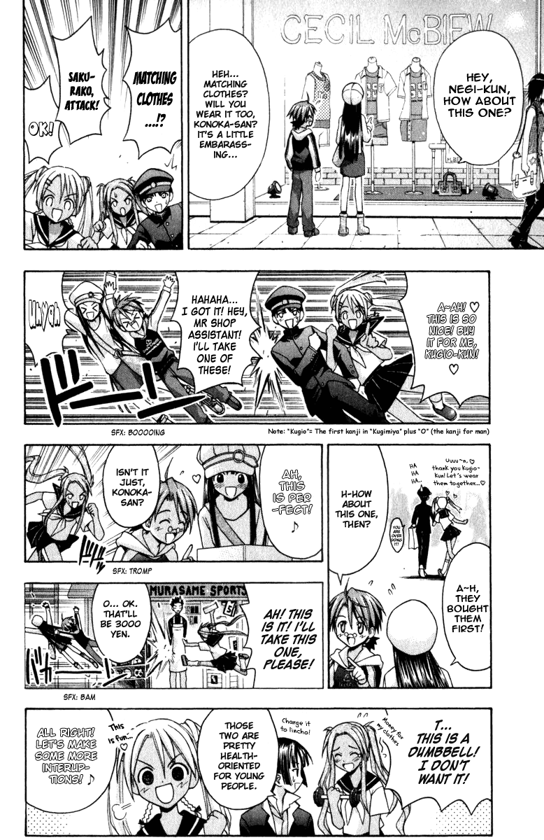 Mahou Sensei Negima! Chapter 27 page 12 - Chapter 27: A Secret Date! Cheerleader, Sortie!