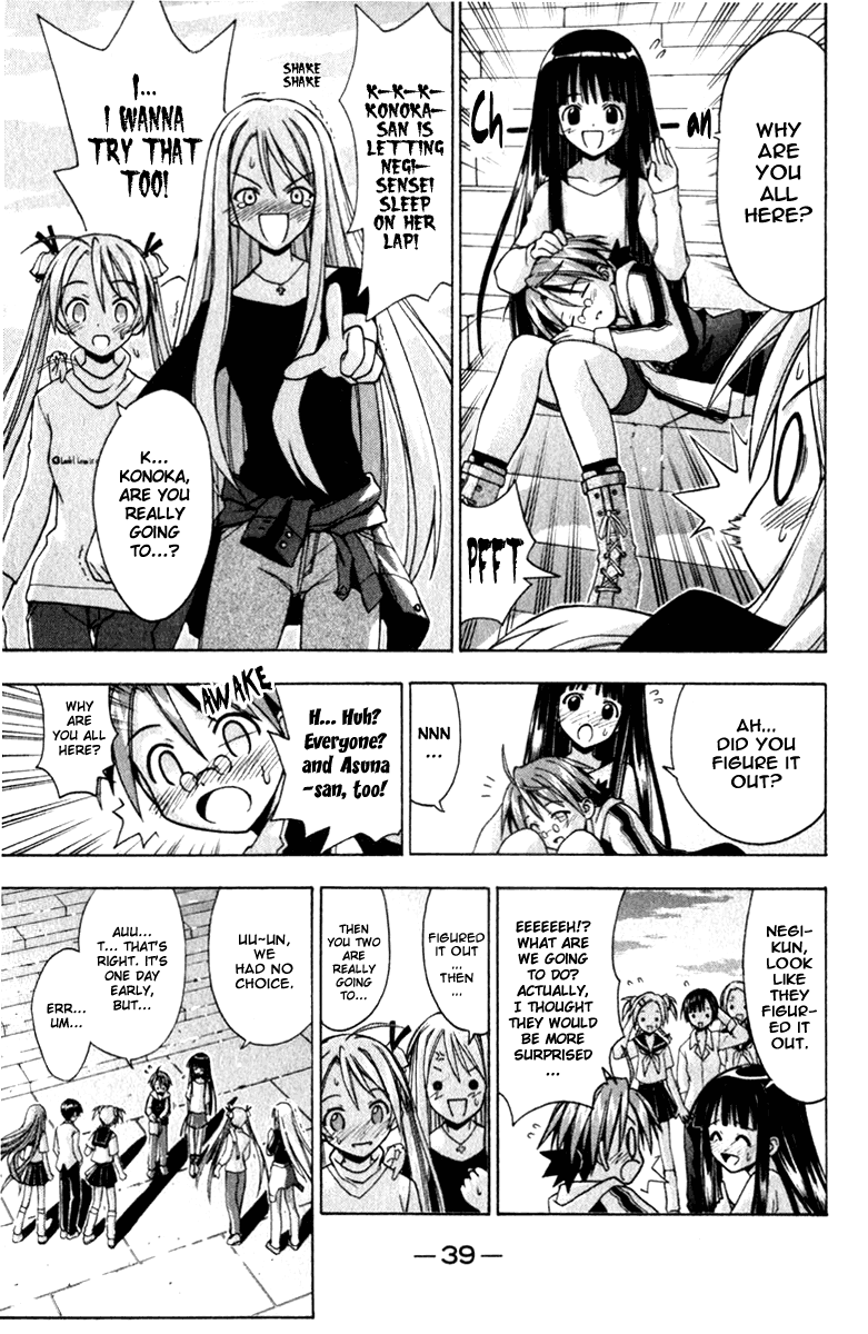Mahou Sensei Negima! Chapter 27 page 17 - Chapter 27: A Secret Date! Cheerleader, Sortie!
