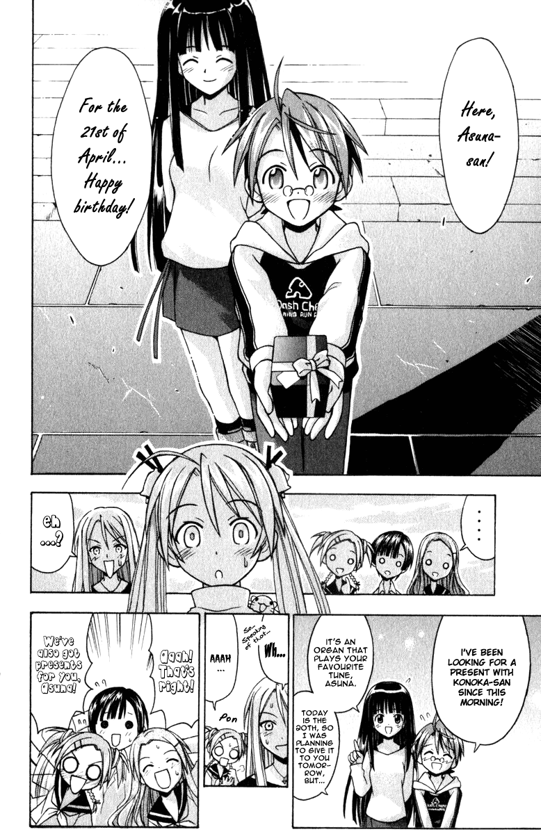 Mahou Sensei Negima! Chapter 27 page 18 - Chapter 27: A Secret Date! Cheerleader, Sortie!