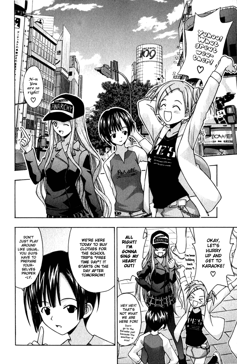 Mahou Sensei Negima! Chapter 27 page 2 - Chapter 27: A Secret Date! Cheerleader, Sortie!
