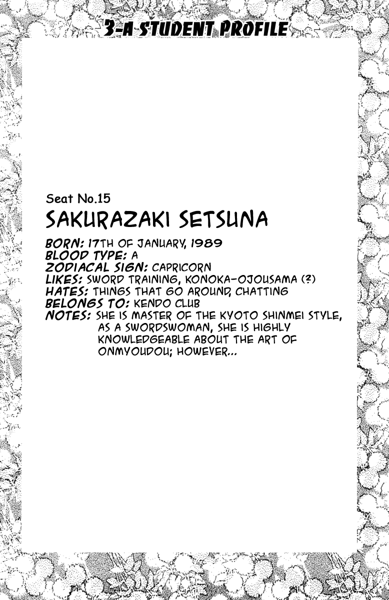 Mahou Sensei Negima! Chapter 27 page 20 - Chapter 27: A Secret Date! Cheerleader, Sortie!