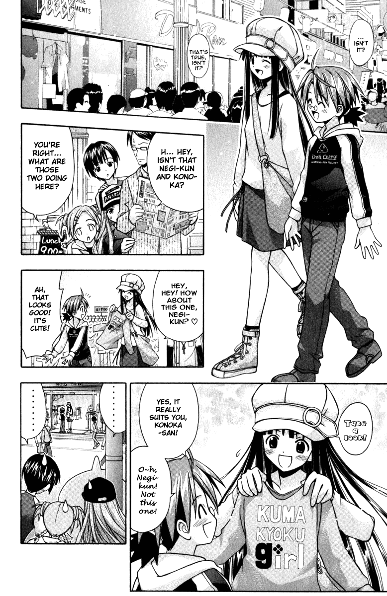 Mahou Sensei Negima! Chapter 27 page 4 - Chapter 27: A Secret Date! Cheerleader, Sortie!