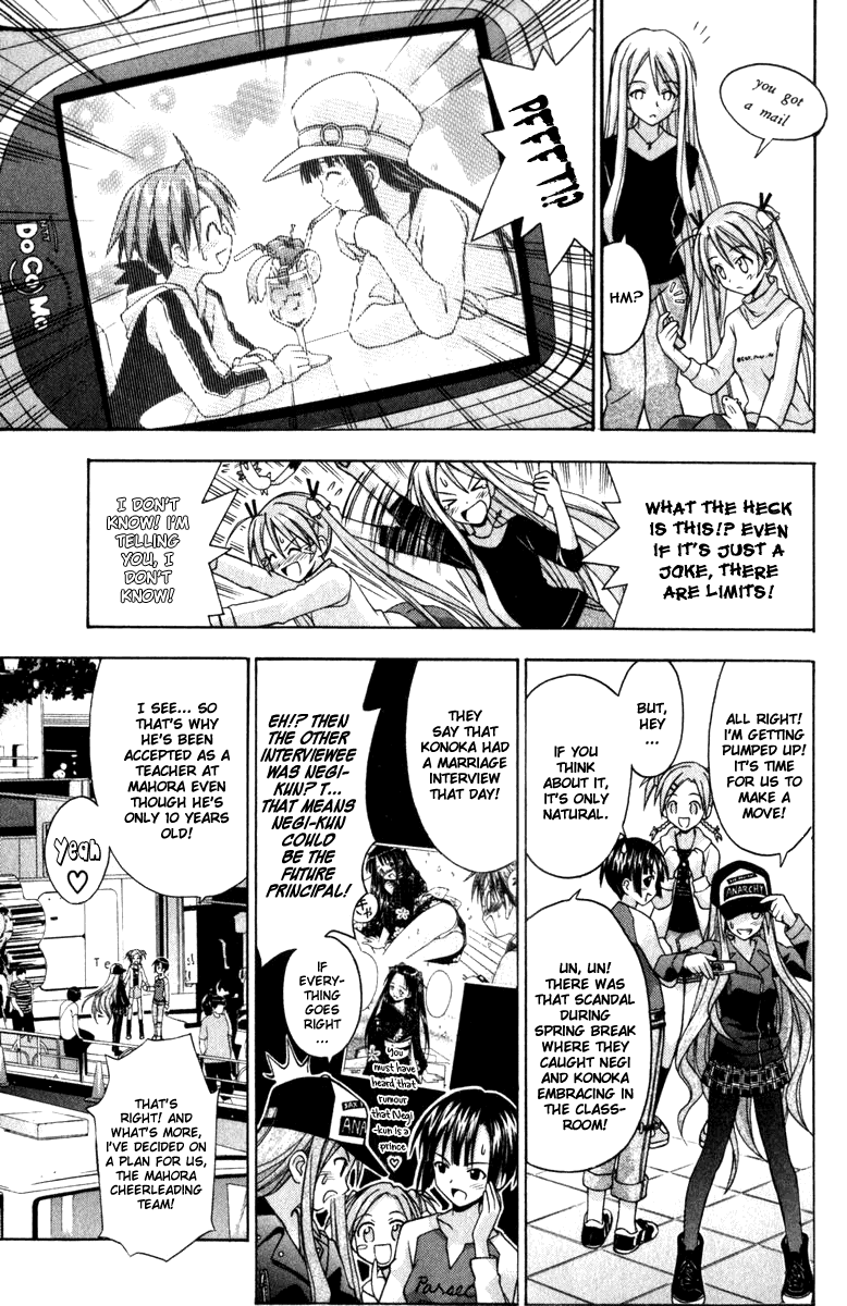 Mahou Sensei Negima! Chapter 27 page 9 - Chapter 27: A Secret Date! Cheerleader, Sortie!