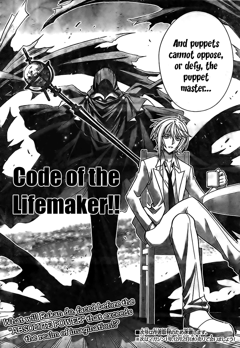 Mahou Sensei Negima! Chapter 271 page 15 - Chapter 271: Dilemma! The Legendary Mercenary Swordsman