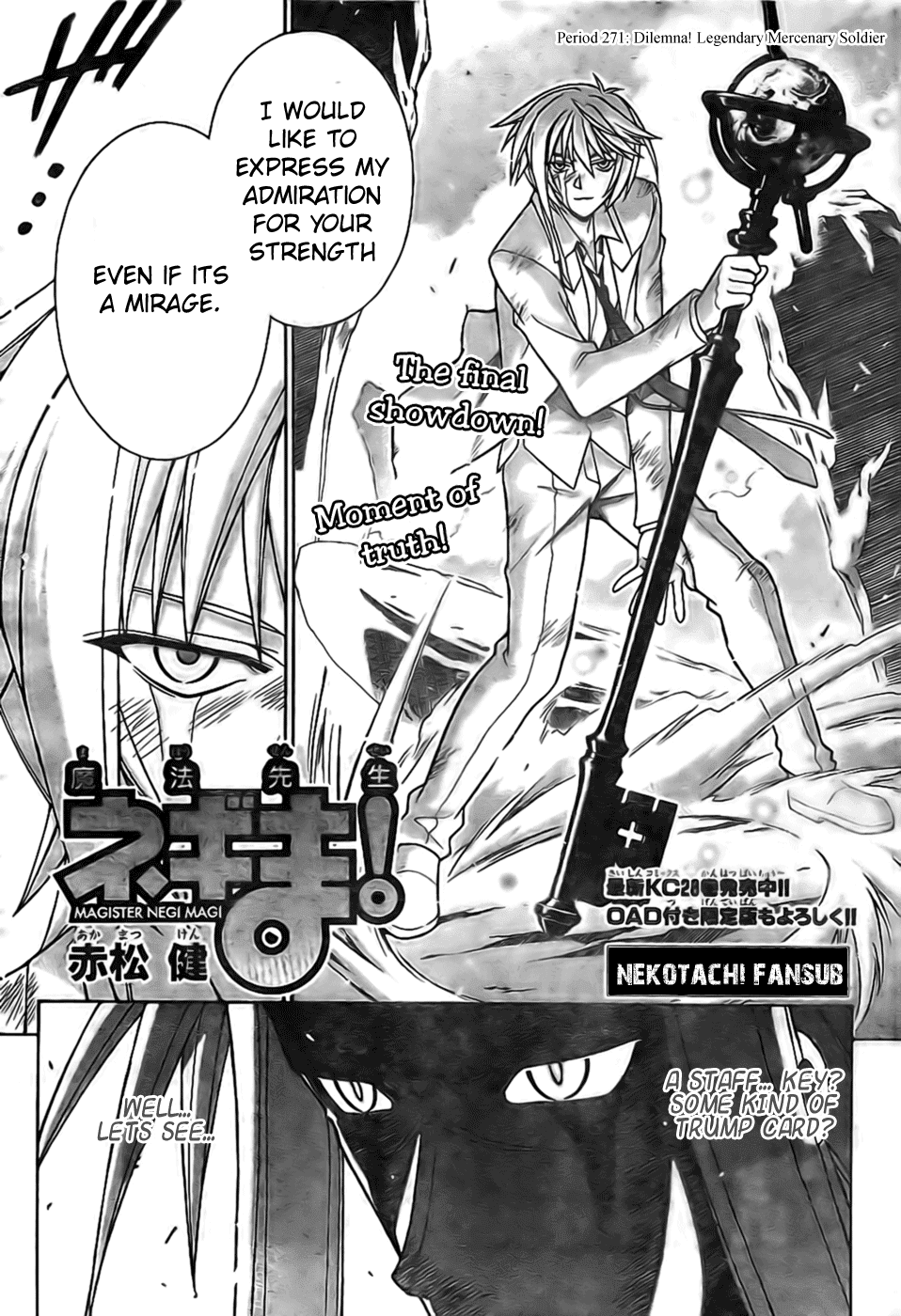 Mahou Sensei Negima! Chapter 271 page 2 - Chapter 271: Dilemma! The Legendary Mercenary Swordsman