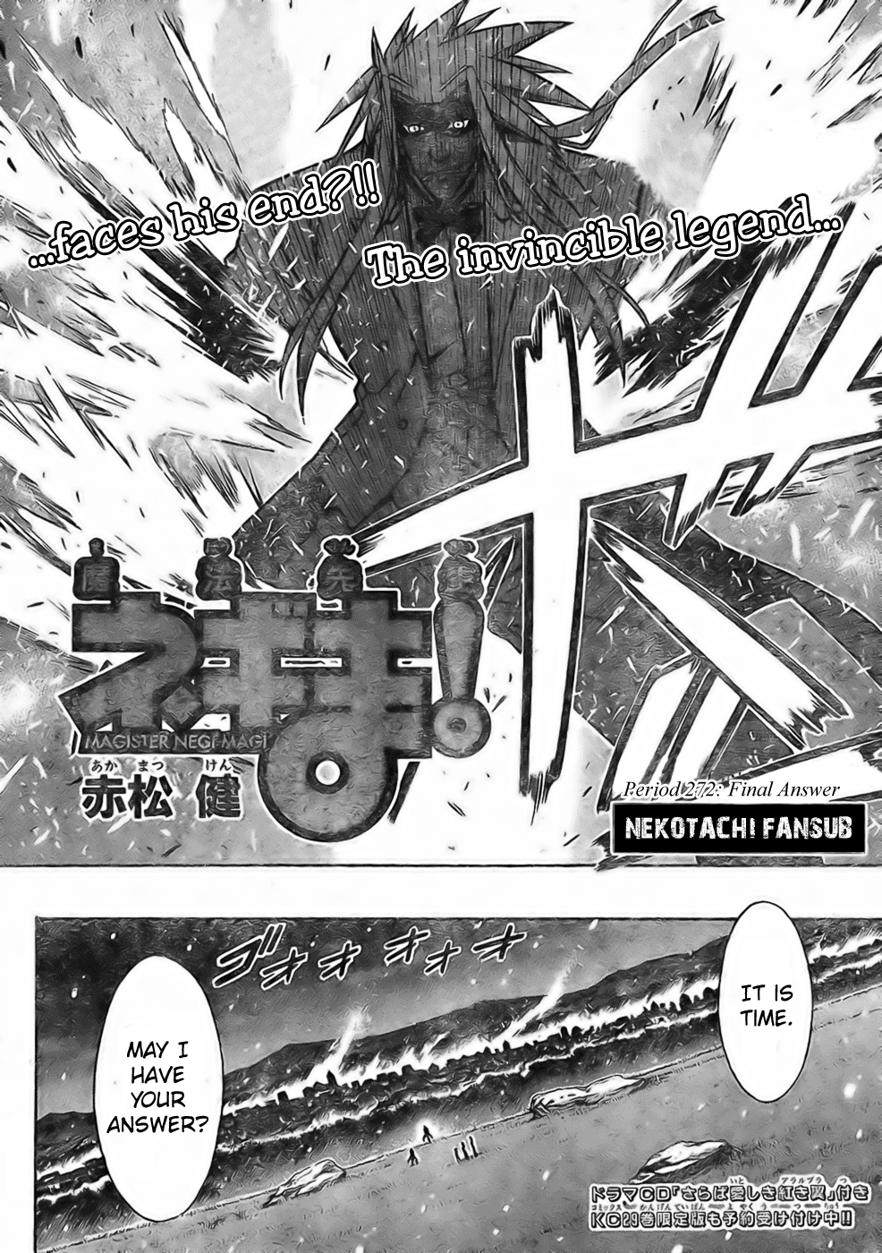 Mahou Sensei Negima! Chapter 272 page 2 - Chapter 272: Final Answer