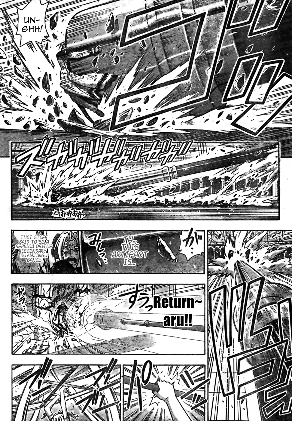 Mahou Sensei Negima! Chapter 273 page 13 - Chapter 273: I Believe in My Father and Friends!!