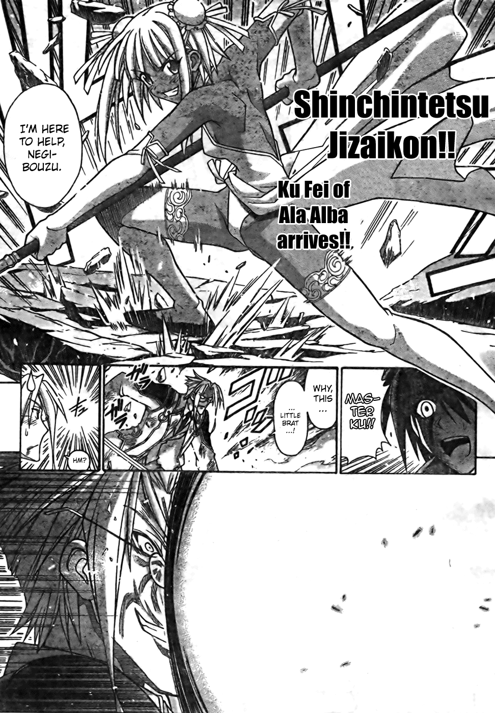 Mahou Sensei Negima! Chapter 273 page 14 - Chapter 273: I Believe in My Father and Friends!!