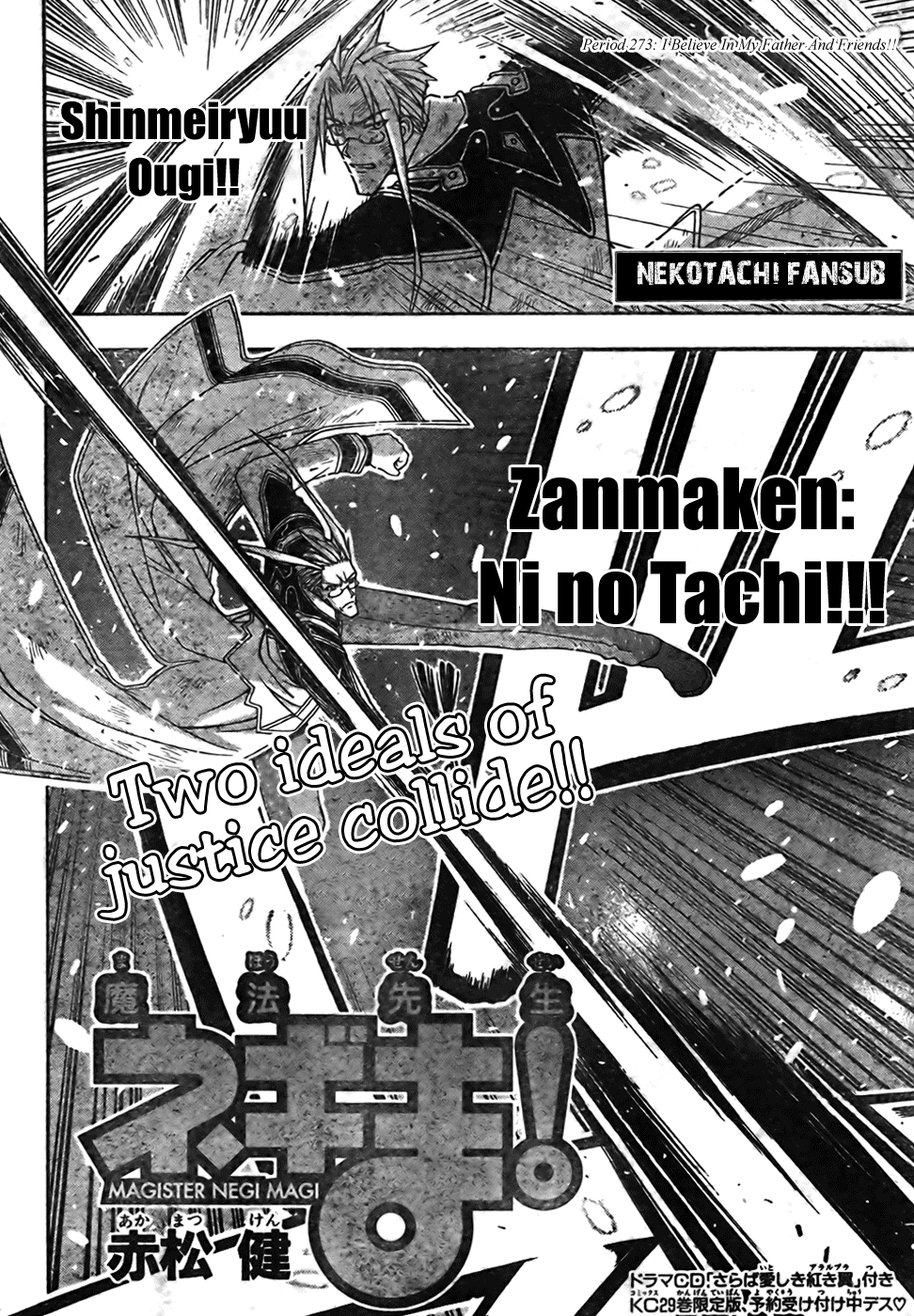 Mahou Sensei Negima! Chapter 273 page 2 - Chapter 273: I Believe in My Father and Friends!!