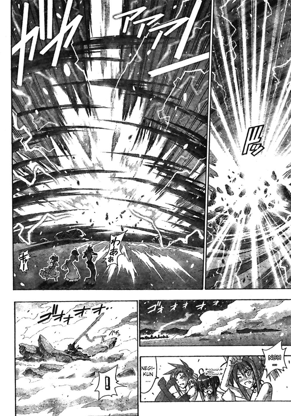 Mahou Sensei Negima! Chapter 273 page 7 - Chapter 273: I Believe in My Father and Friends!!
