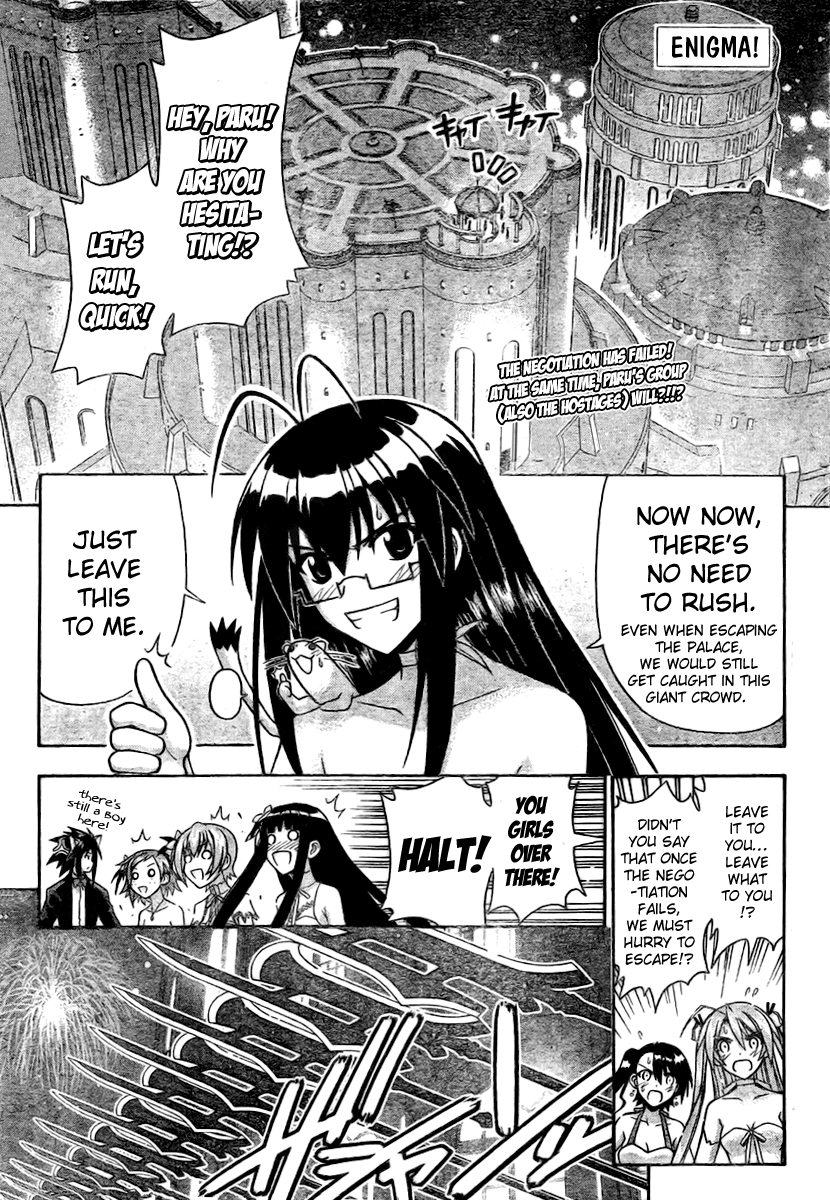 Mahou Sensei Negima! Chapter 274 page 1 - Chapter 274: Negi Party's Great Escape!!