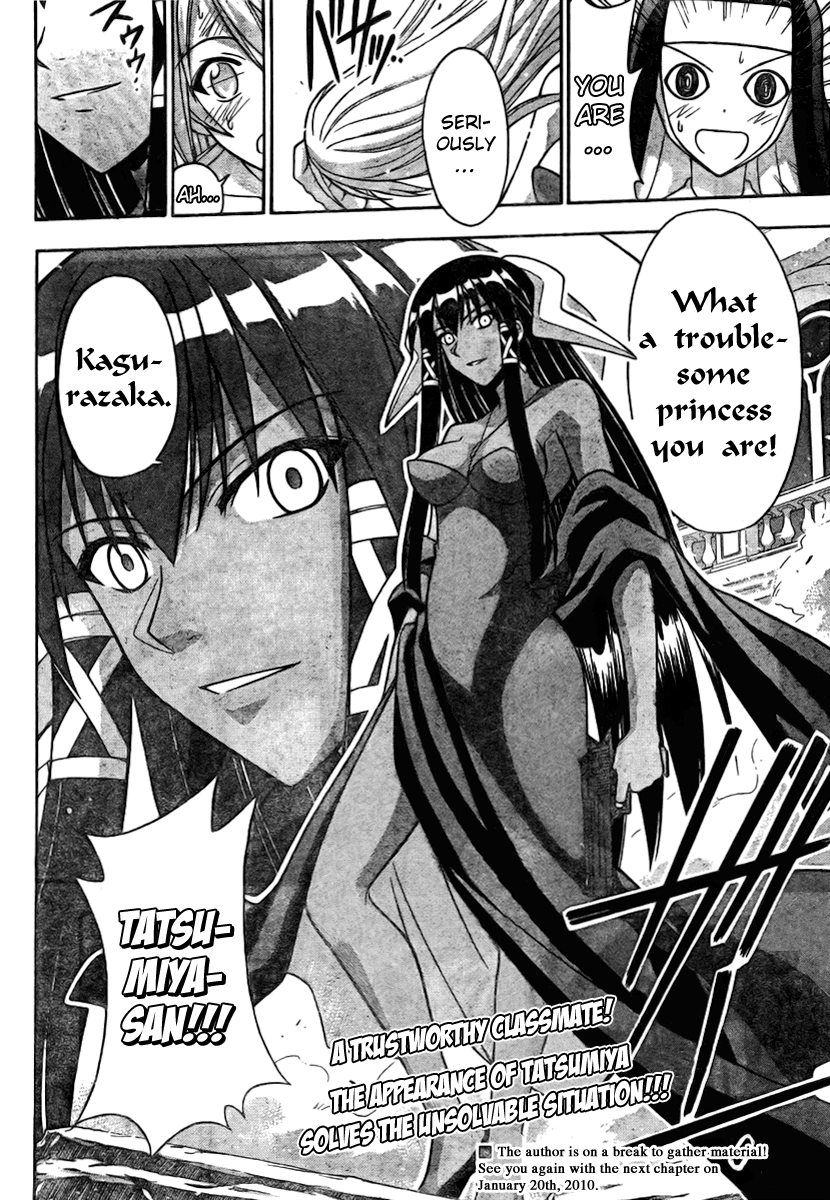 Mahou Sensei Negima! Chapter 275 page 15 - Chapter 275: 'Cosmo Entelecheia' Revived