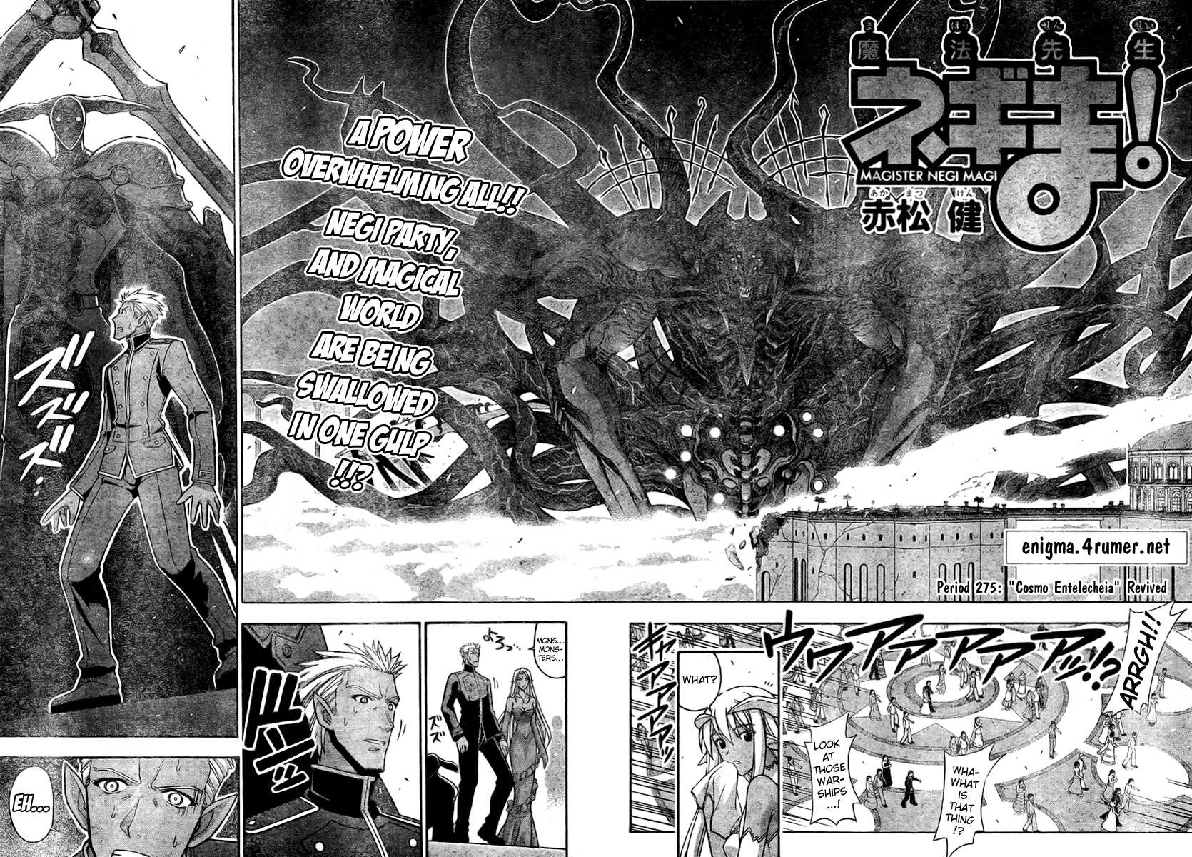 Mahou Sensei Negima! Chapter 275 page 2 - Chapter 275: 'Cosmo Entelecheia' Revived