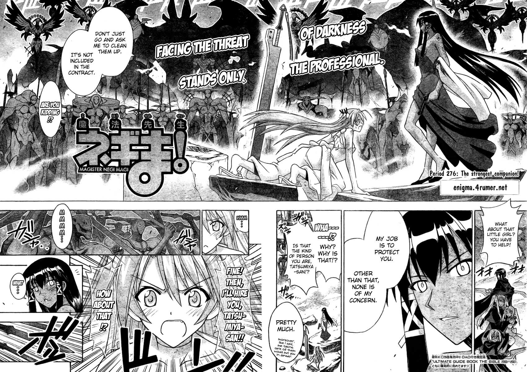 Mahou Sensei Negima! Chapter 276 page 2 - Chapter 276: Friends, the Greatest Asset!