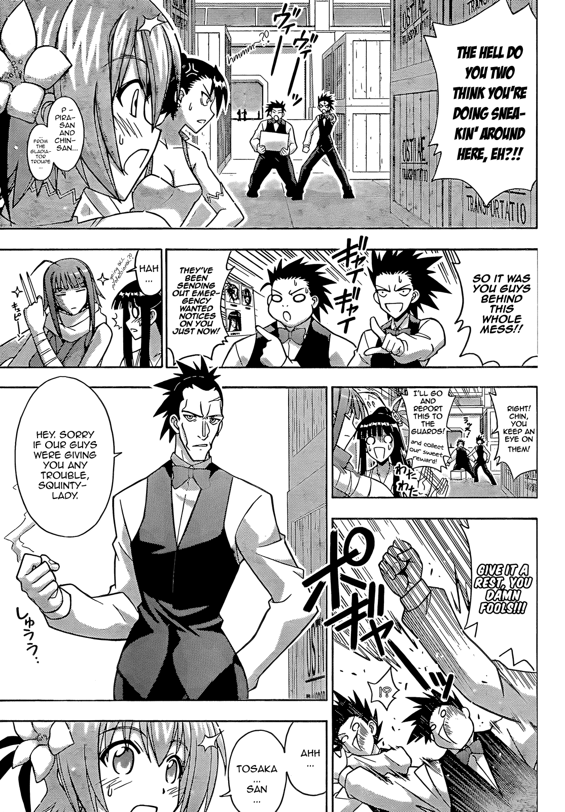 Mahou Sensei Negima! Chapter 277 page 14 - Chapter 277: The Magical World is Annihilated!!?