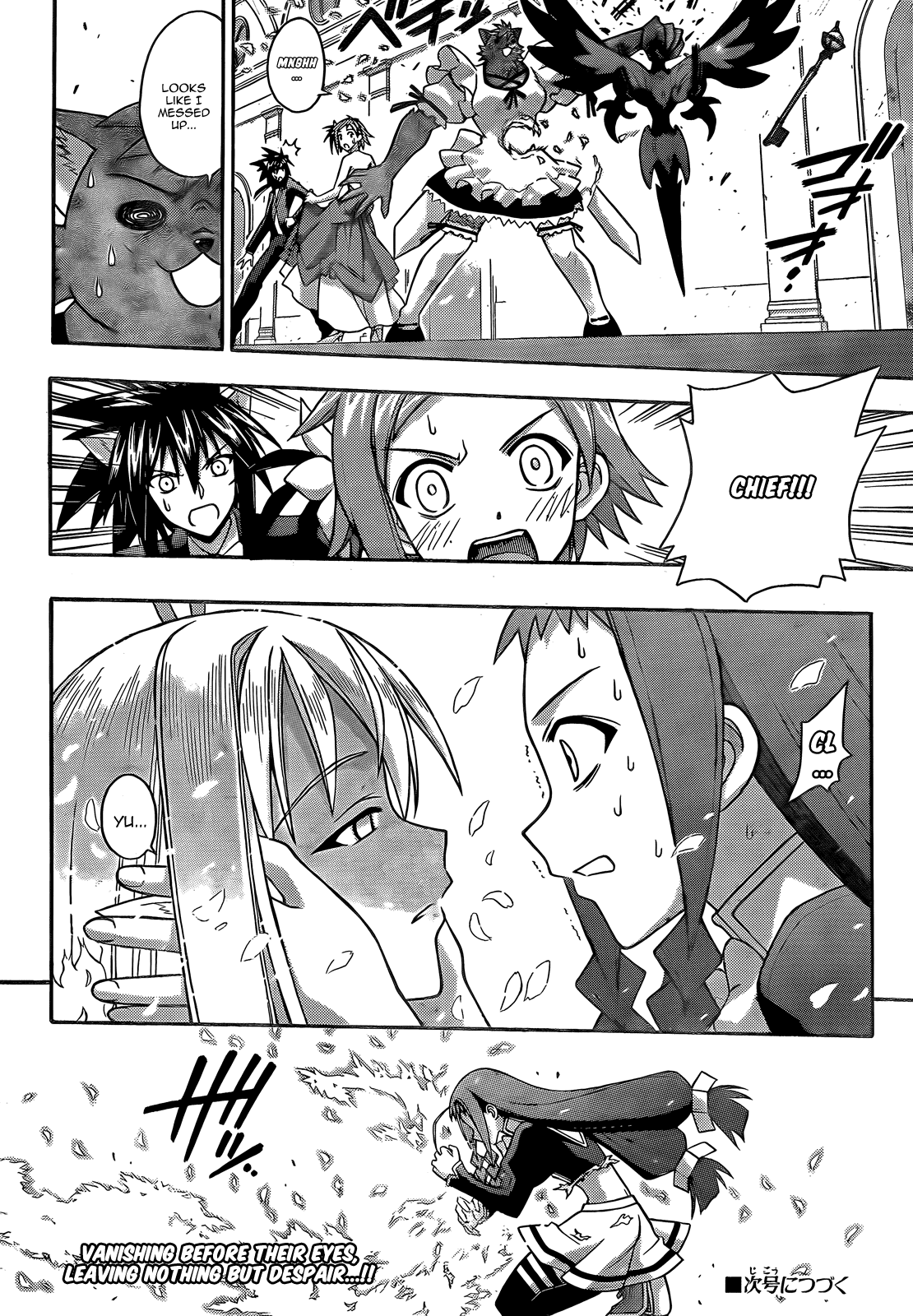 Mahou Sensei Negima! Chapter 277 page 23 - Chapter 277: The Magical World is Annihilated!!?