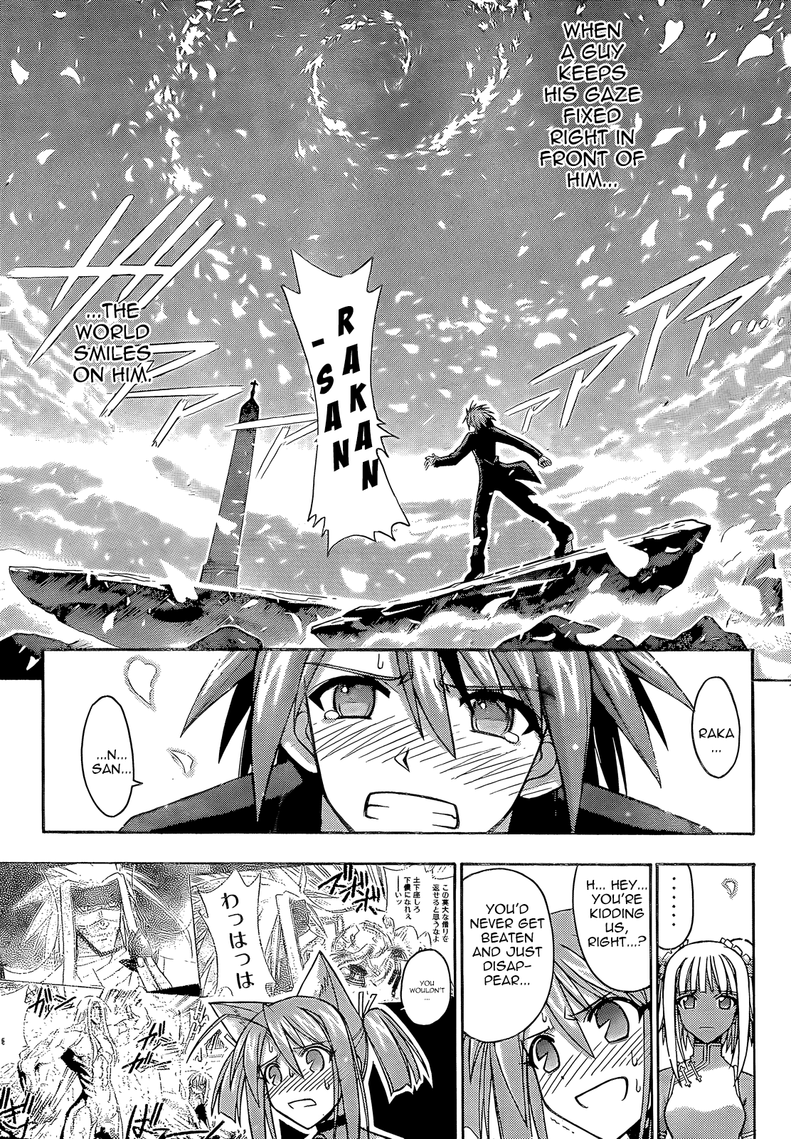 Mahou Sensei Negima! Chapter 279 page 11 - Chapter 279: Negi's Party Is the Only Hope!!