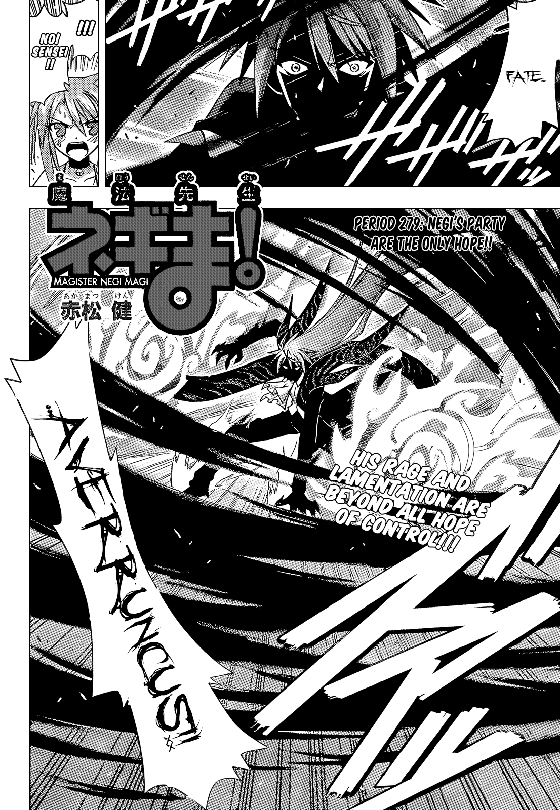 Mahou Sensei Negima! Chapter 279 page 2 - Chapter 279: Negi's Party Is the Only Hope!!