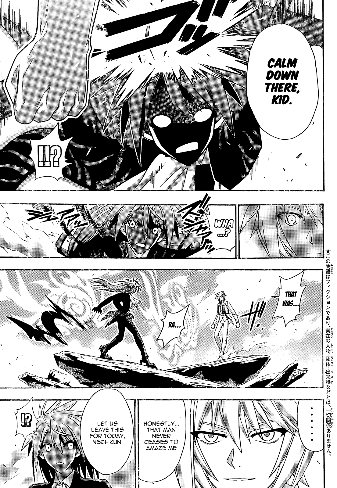 Mahou Sensei Negima! Chapter 279 page 5 - Chapter 279: Negi's Party Is the Only Hope!!