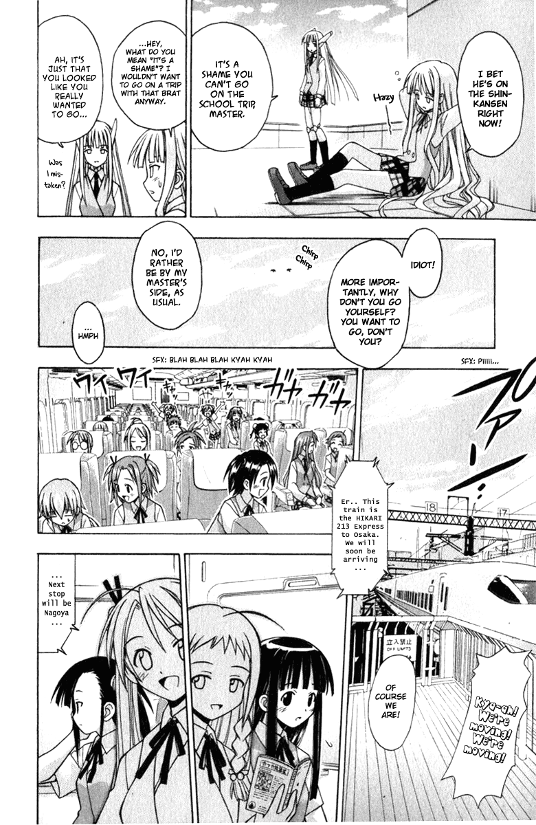 Mahou Sensei Negima! Chapter 28 page 10 - Chapter 28: Amphibian Panic on the Shinkansen!