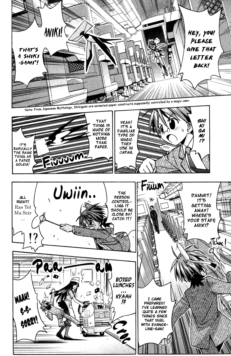 Mahou Sensei Negima! Chapter 28 page 16 - Chapter 28: Amphibian Panic on the Shinkansen!