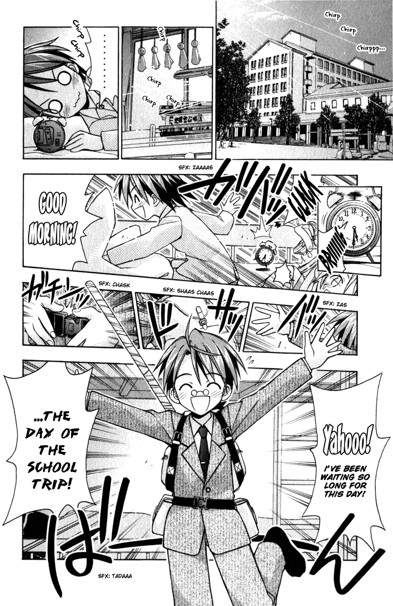 Mahou Sensei Negima! Chapter 28 page 2 - Chapter 28: Amphibian Panic on the Shinkansen!