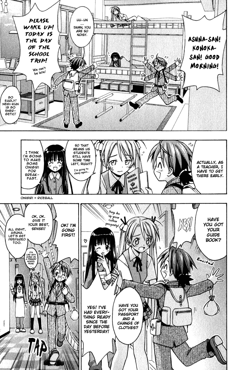 Mahou Sensei Negima! Chapter 28 page 3 - Chapter 28: Amphibian Panic on the Shinkansen!
