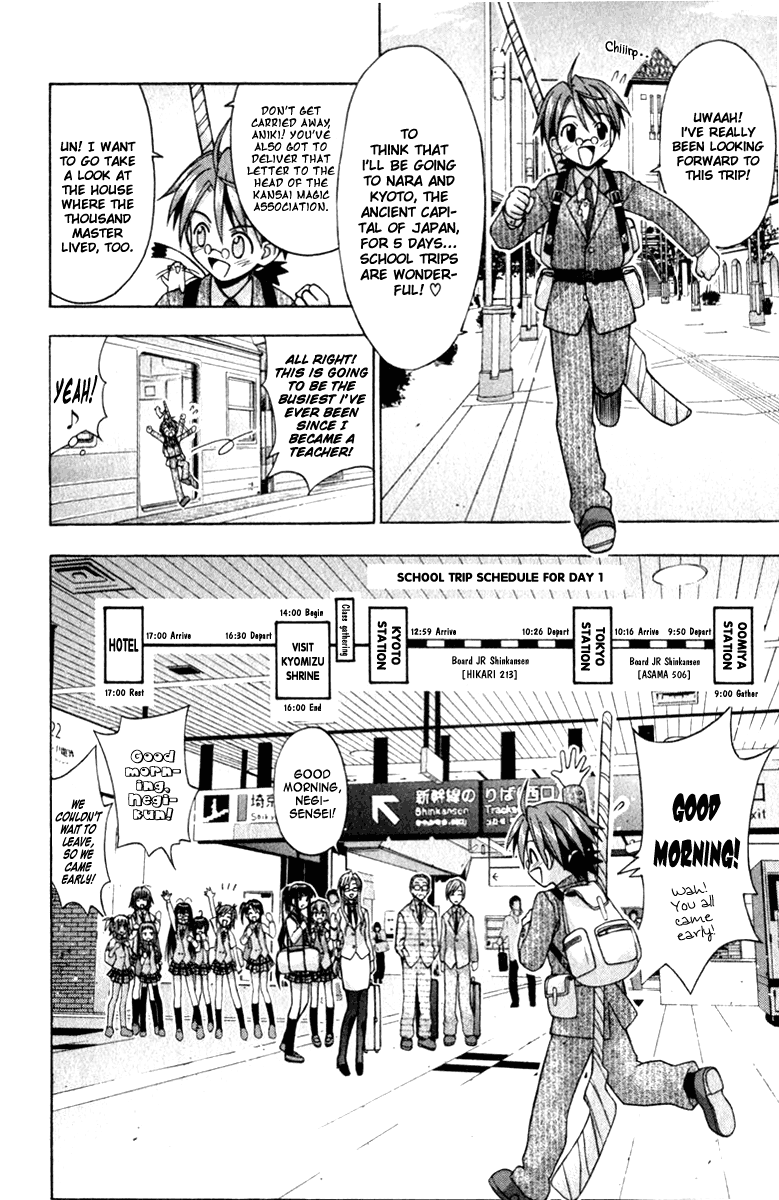 Mahou Sensei Negima! Chapter 28 page 4 - Chapter 28: Amphibian Panic on the Shinkansen!