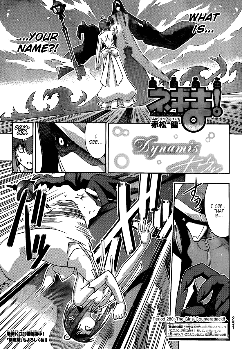 Mahou Sensei Negima! Chapter 280 page 1 - Chapter 280: The Girls' Counterattack!!
