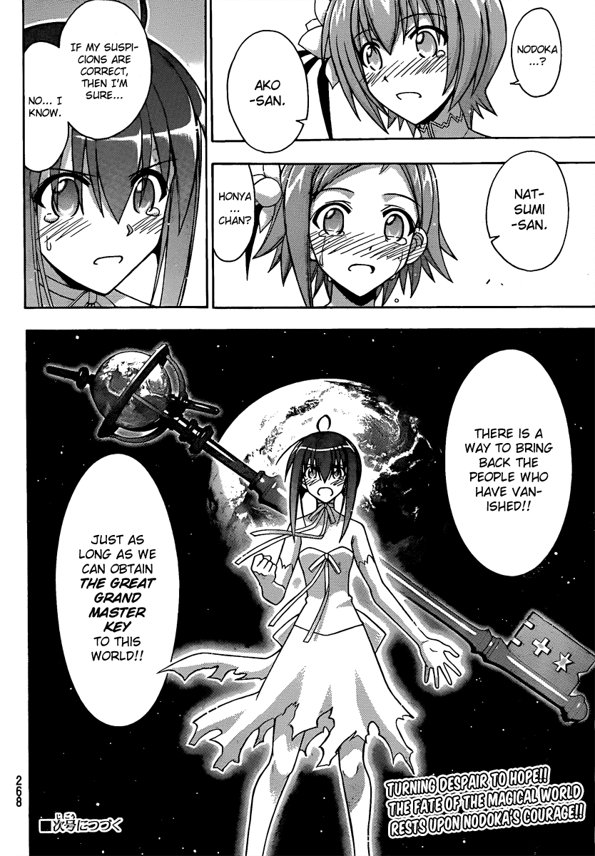 Mahou Sensei Negima! Chapter 280 page 18 - Chapter 280: The Girls' Counterattack!!