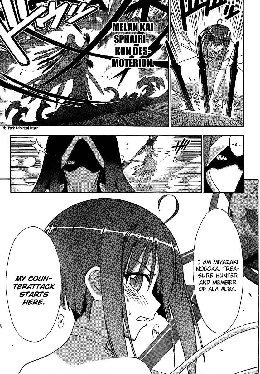 Mahou Sensei Negima! Chapter 280 page 3 - Chapter 280: The Girls' Counterattack!!