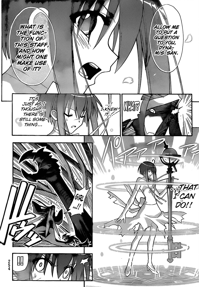 Mahou Sensei Negima! Chapter 280 page 4 - Chapter 280: The Girls' Counterattack!!
