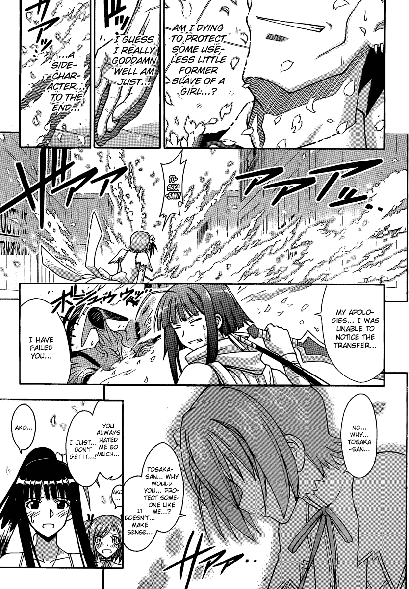 Mahou Sensei Negima! Chapter 280 page 7 - Chapter 280: The Girls' Counterattack!!