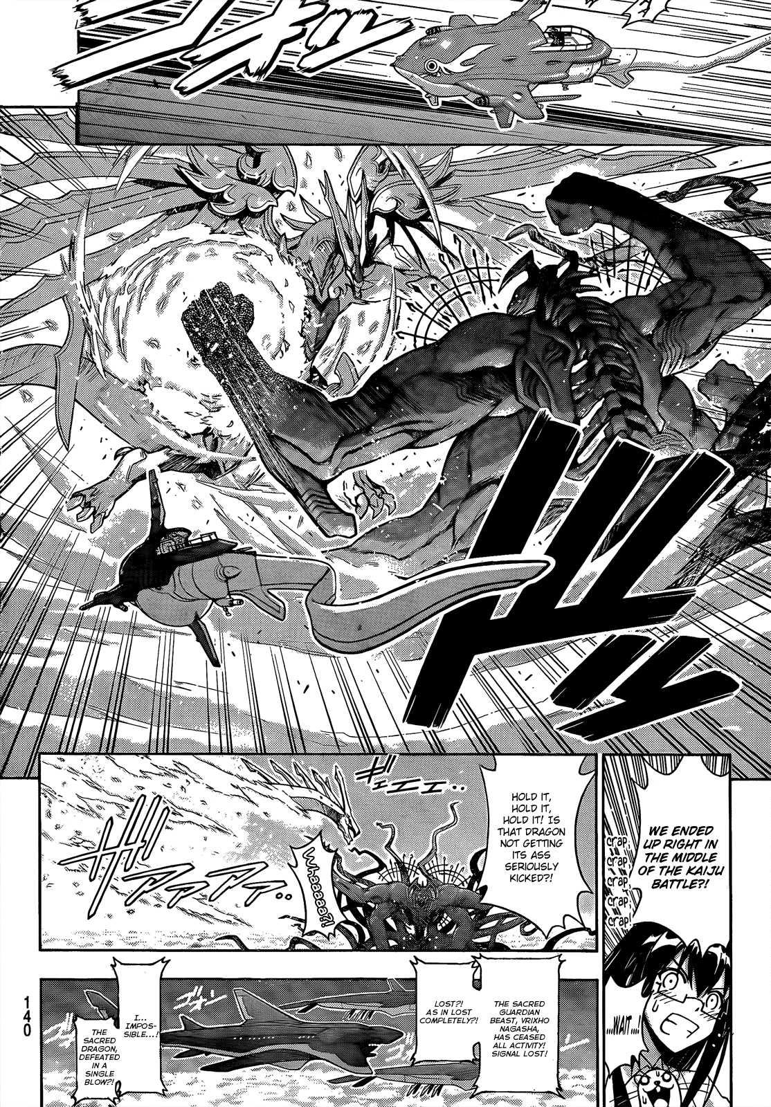 Mahou Sensei Negima! Chapter 281 page 12 - Chapter 281: Negi's Party, Hard A-Port! Full Speed Ahead!!