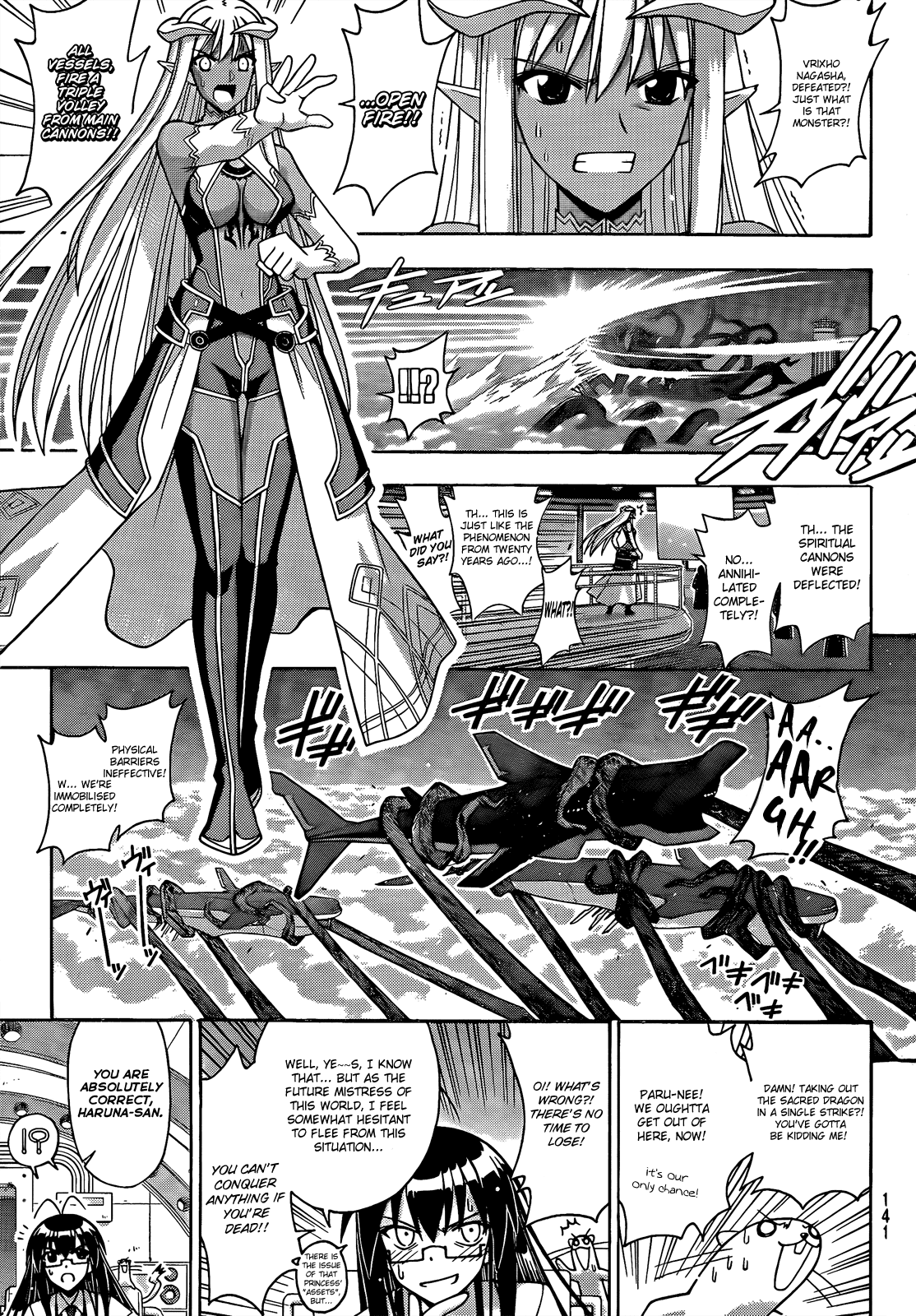 Mahou Sensei Negima! Chapter 281 page 13 - Chapter 281: Negi's Party, Hard A-Port! Full Speed Ahead!!
