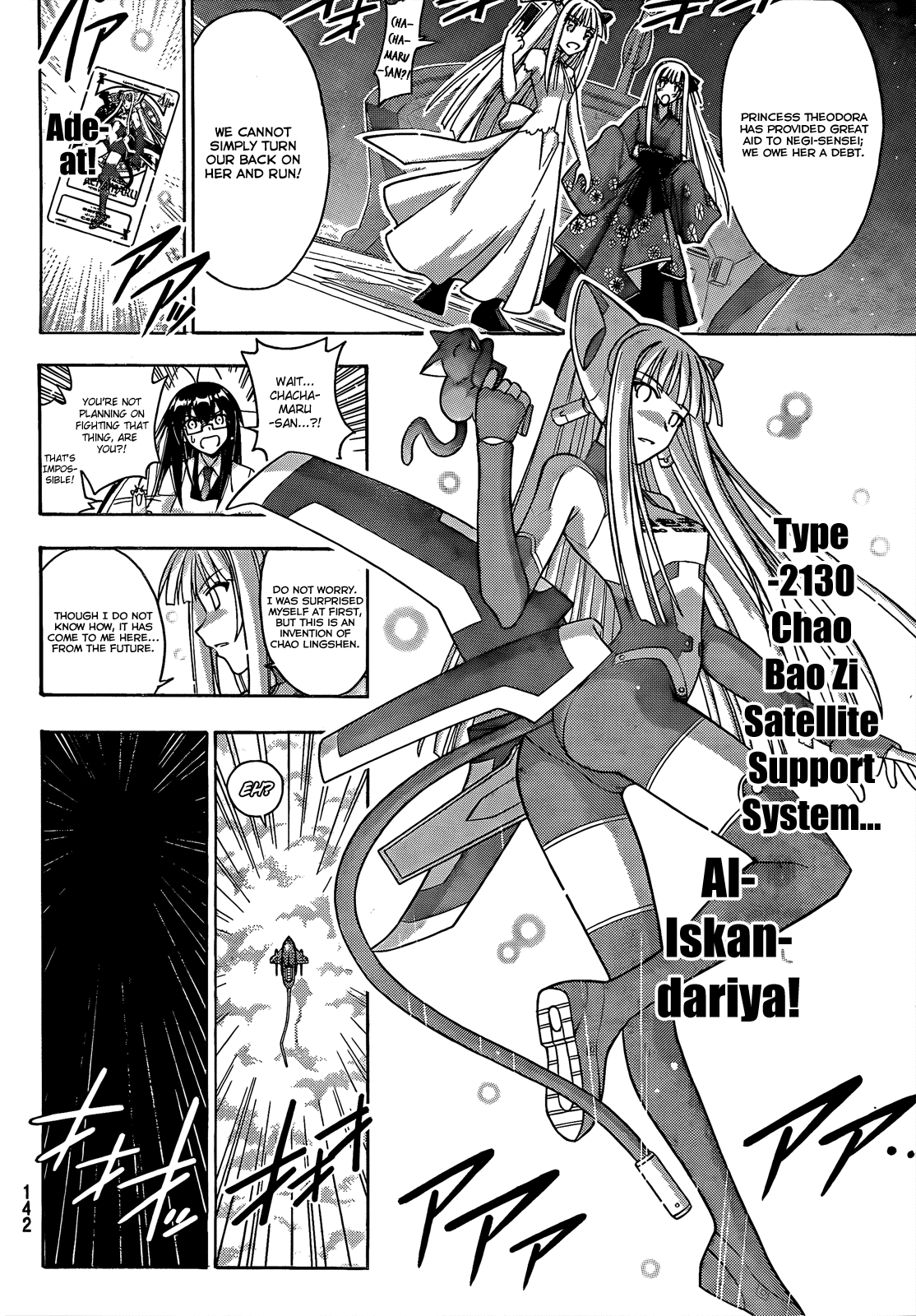 Mahou Sensei Negima! Chapter 281 page 14 - Chapter 281: Negi's Party, Hard A-Port! Full Speed Ahead!!