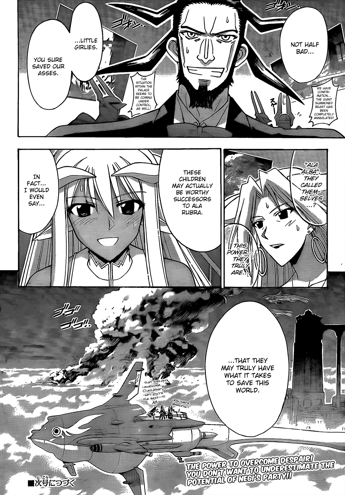 Mahou Sensei Negima! Chapter 281 page 17 - Chapter 281: Negi's Party, Hard A-Port! Full Speed Ahead!!