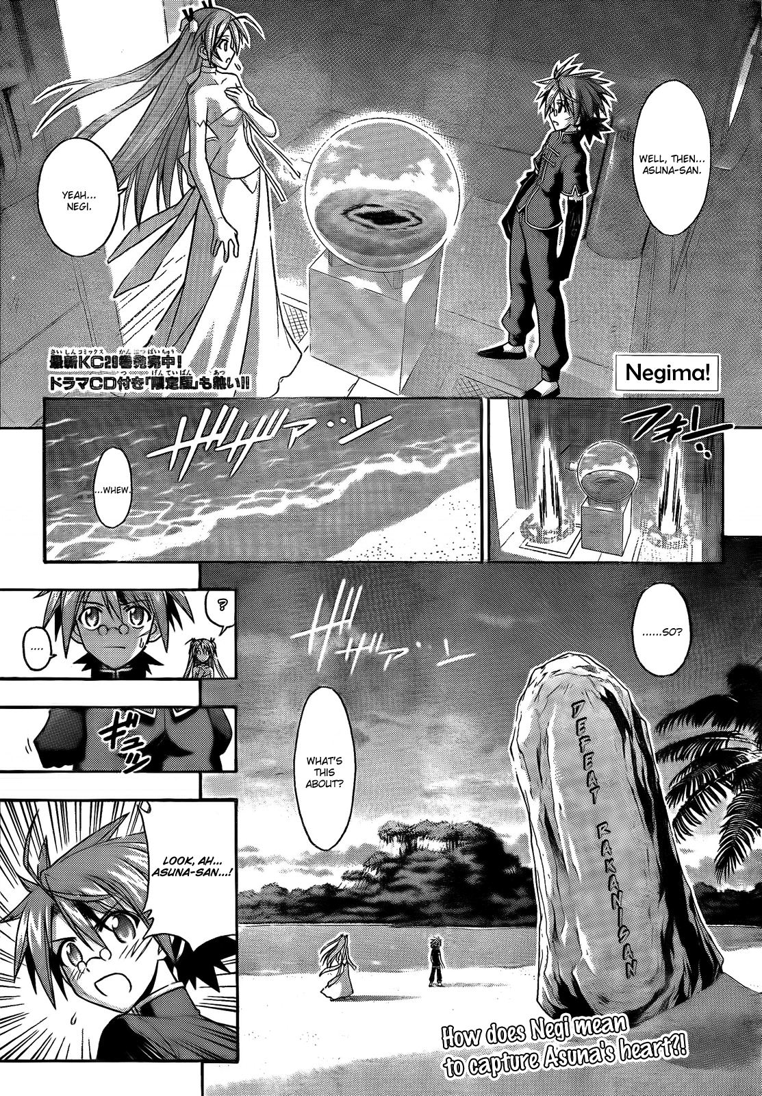 Mahou Sensei Negima! Chapter 283 page 1 - Chapter 283: A Fierce Attack on Asuna! ♡