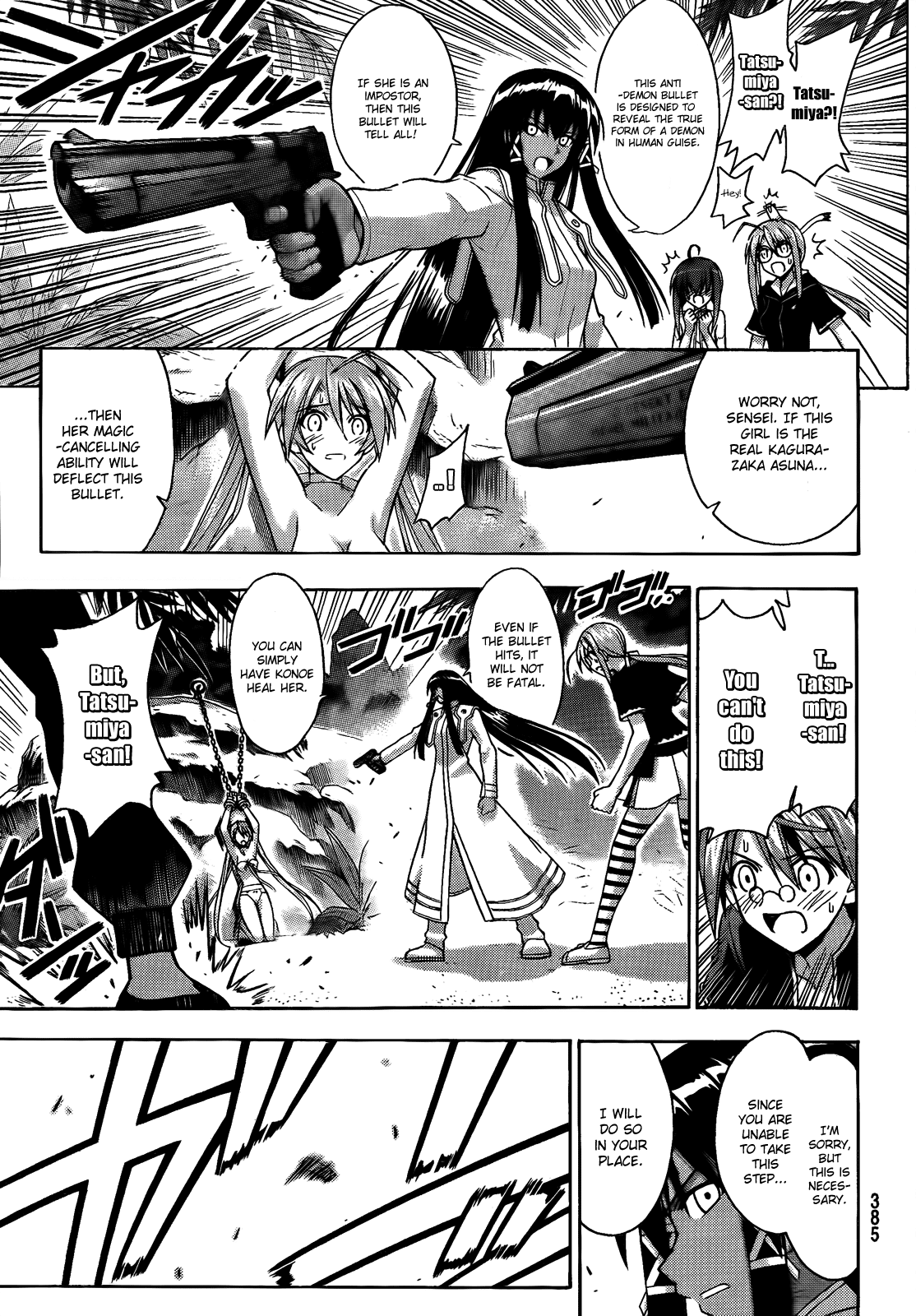 Mahou Sensei Negima! Chapter 283 page 13 - Chapter 283: A Fierce Attack on Asuna! ♡