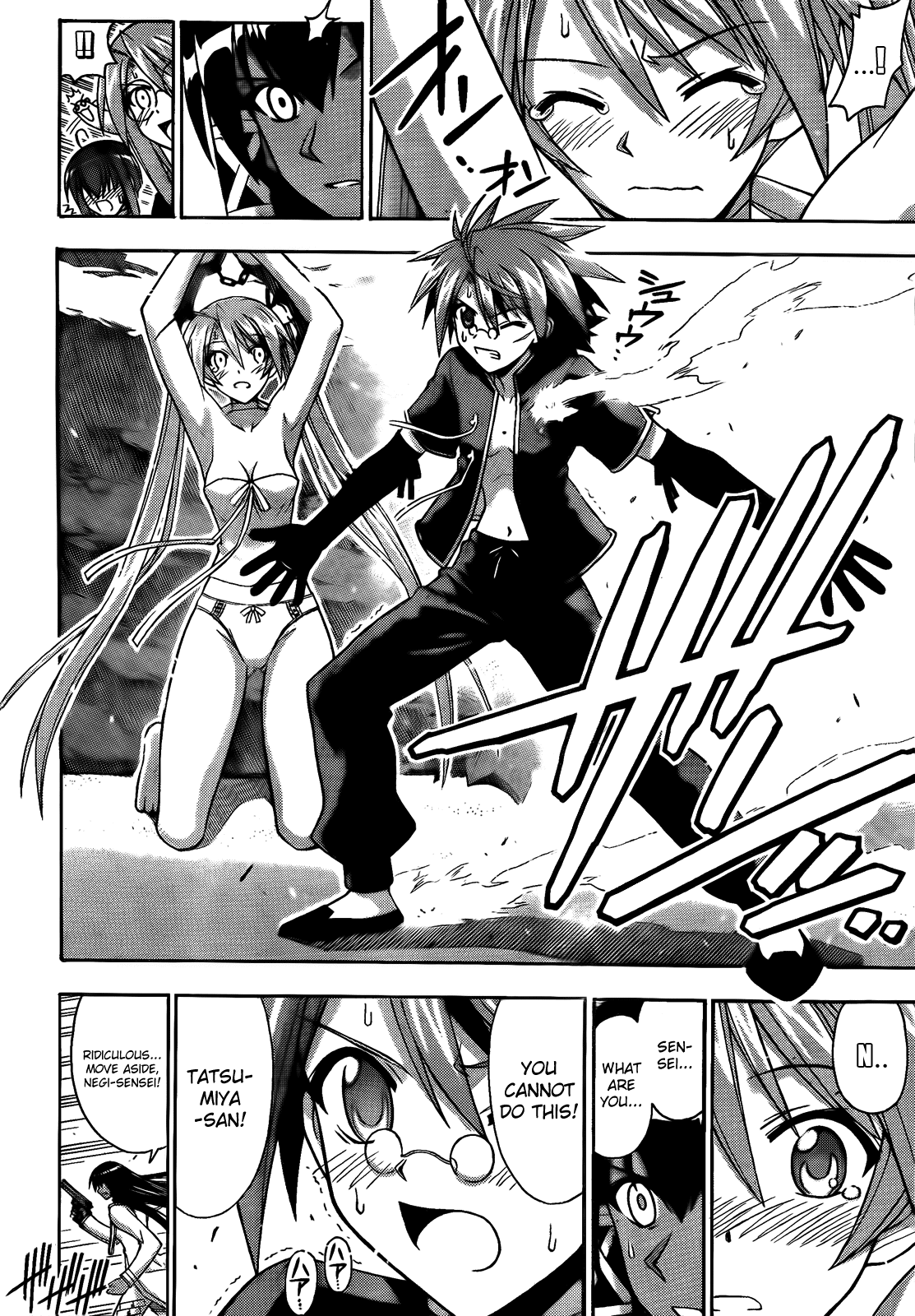 Mahou Sensei Negima! Chapter 283 page 14 - Chapter 283: A Fierce Attack on Asuna! ♡