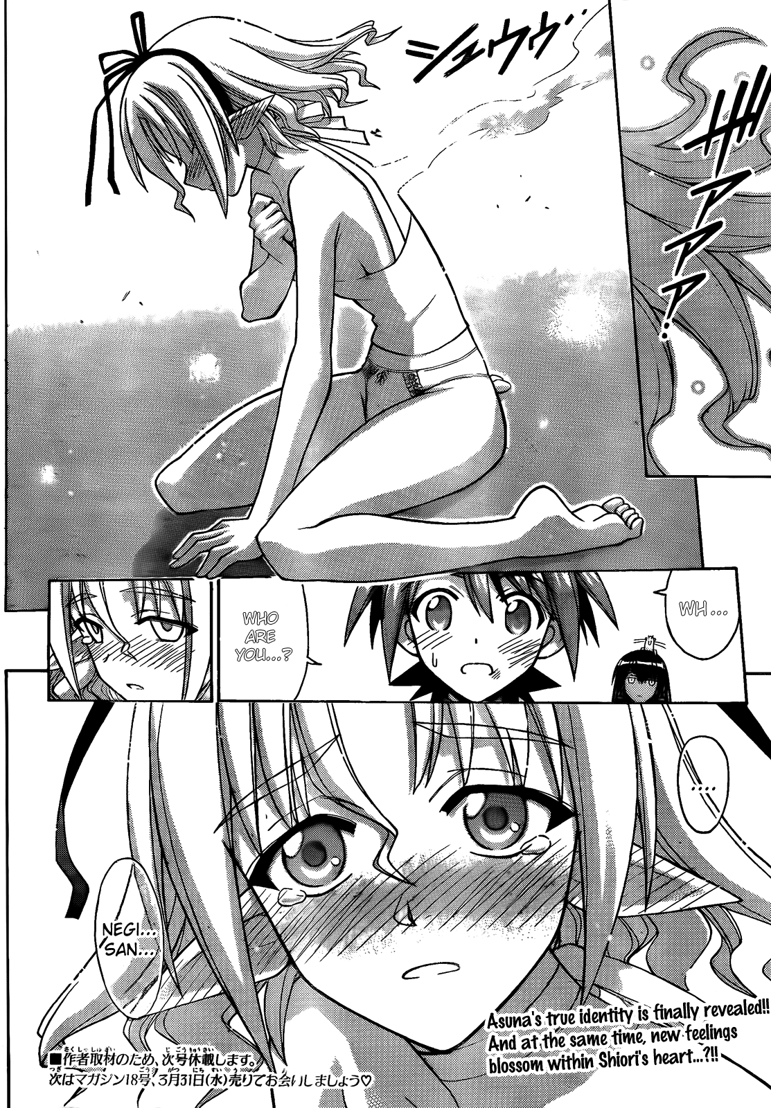 Mahou Sensei Negima! Chapter 283 page 18 - Chapter 283: A Fierce Attack on Asuna! ♡