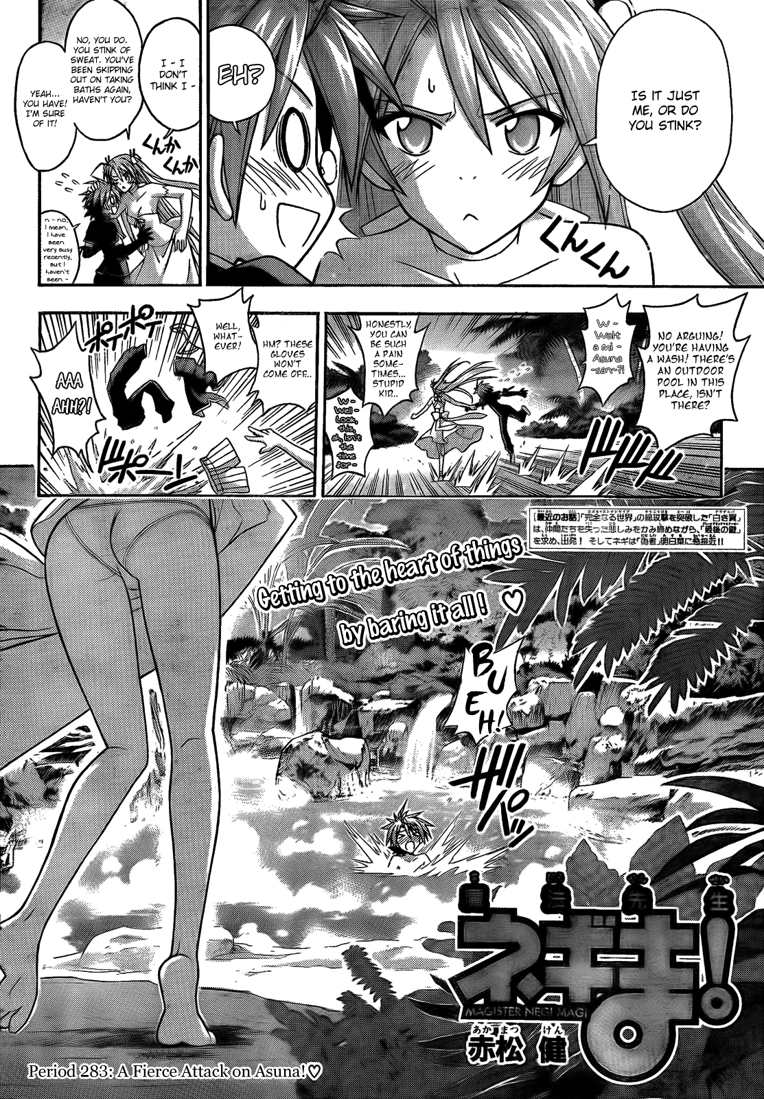 Mahou Sensei Negima! Chapter 283 page 2 - Chapter 283: A Fierce Attack on Asuna! ♡
