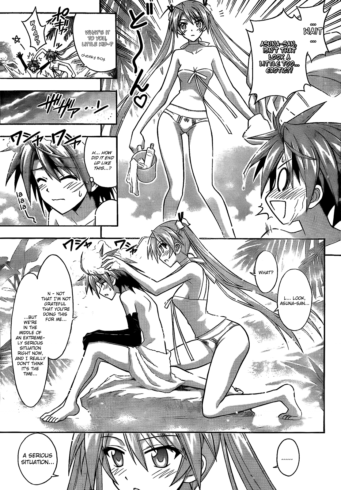 Mahou Sensei Negima! Chapter 283 page 3 - Chapter 283: A Fierce Attack on Asuna! ♡