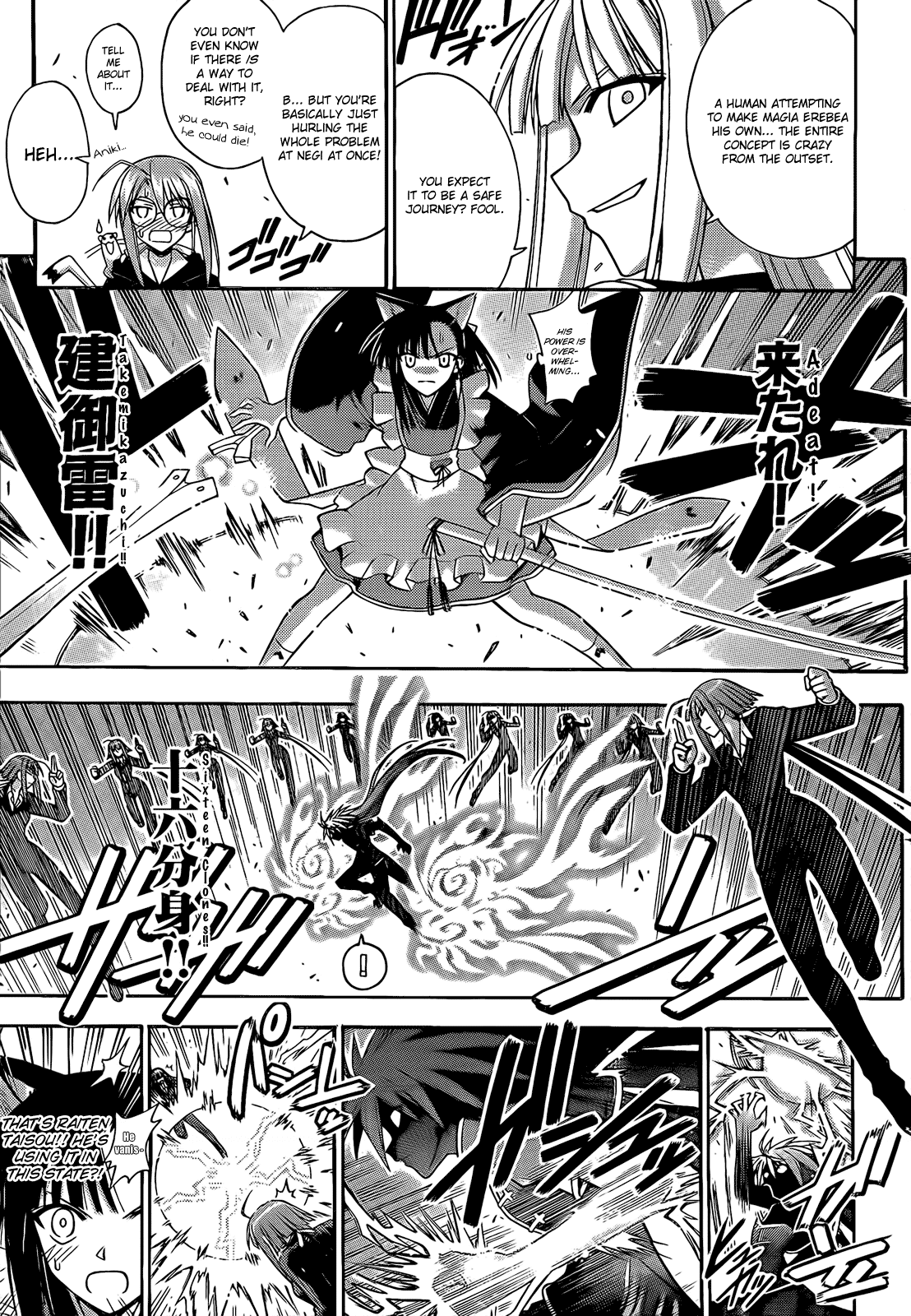 Mahou Sensei Negima! Chapter 285 page 15 - Chapter 285: Dark Prescription