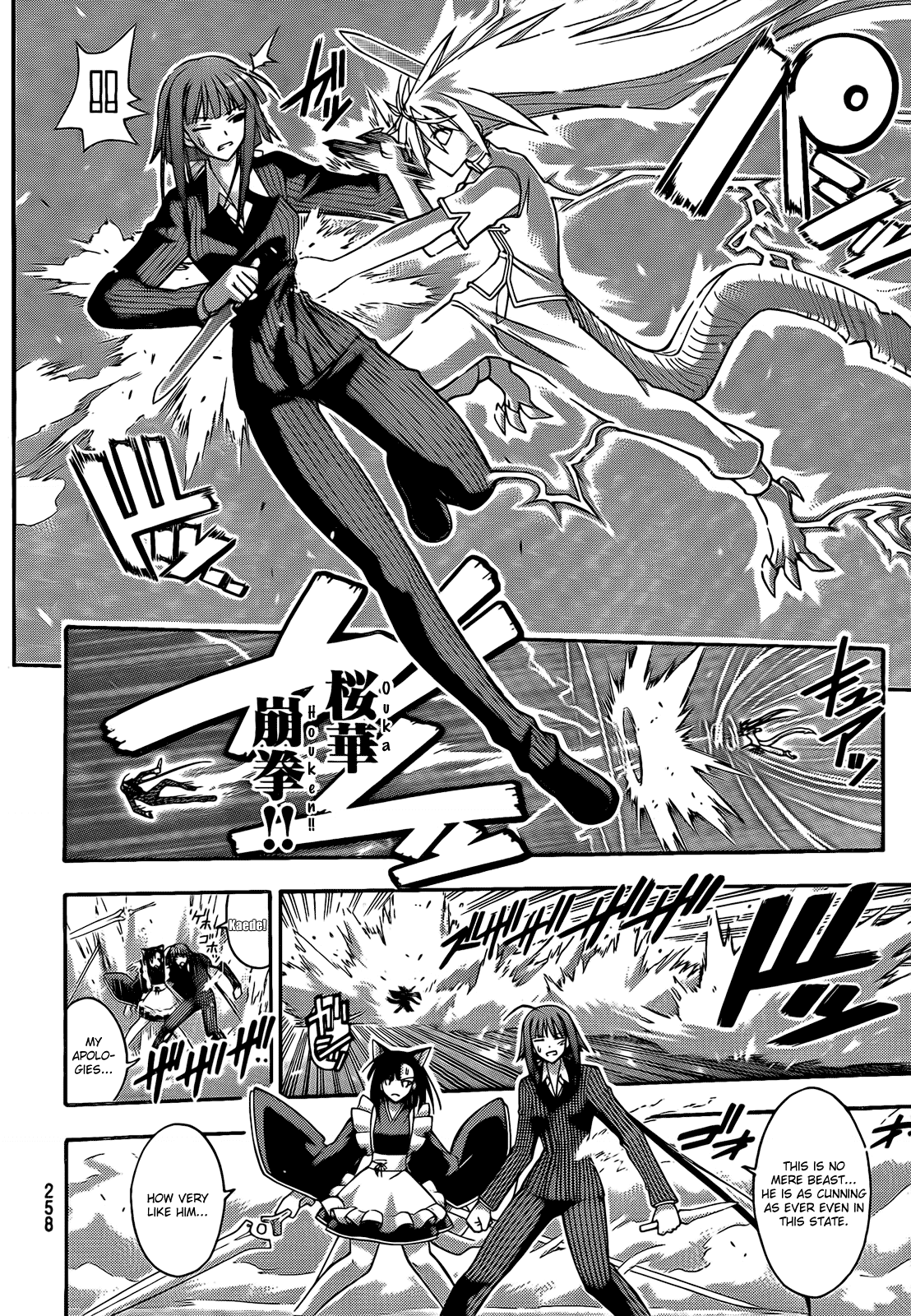 Mahou Sensei Negima! Chapter 285 page 16 - Chapter 285: Dark Prescription