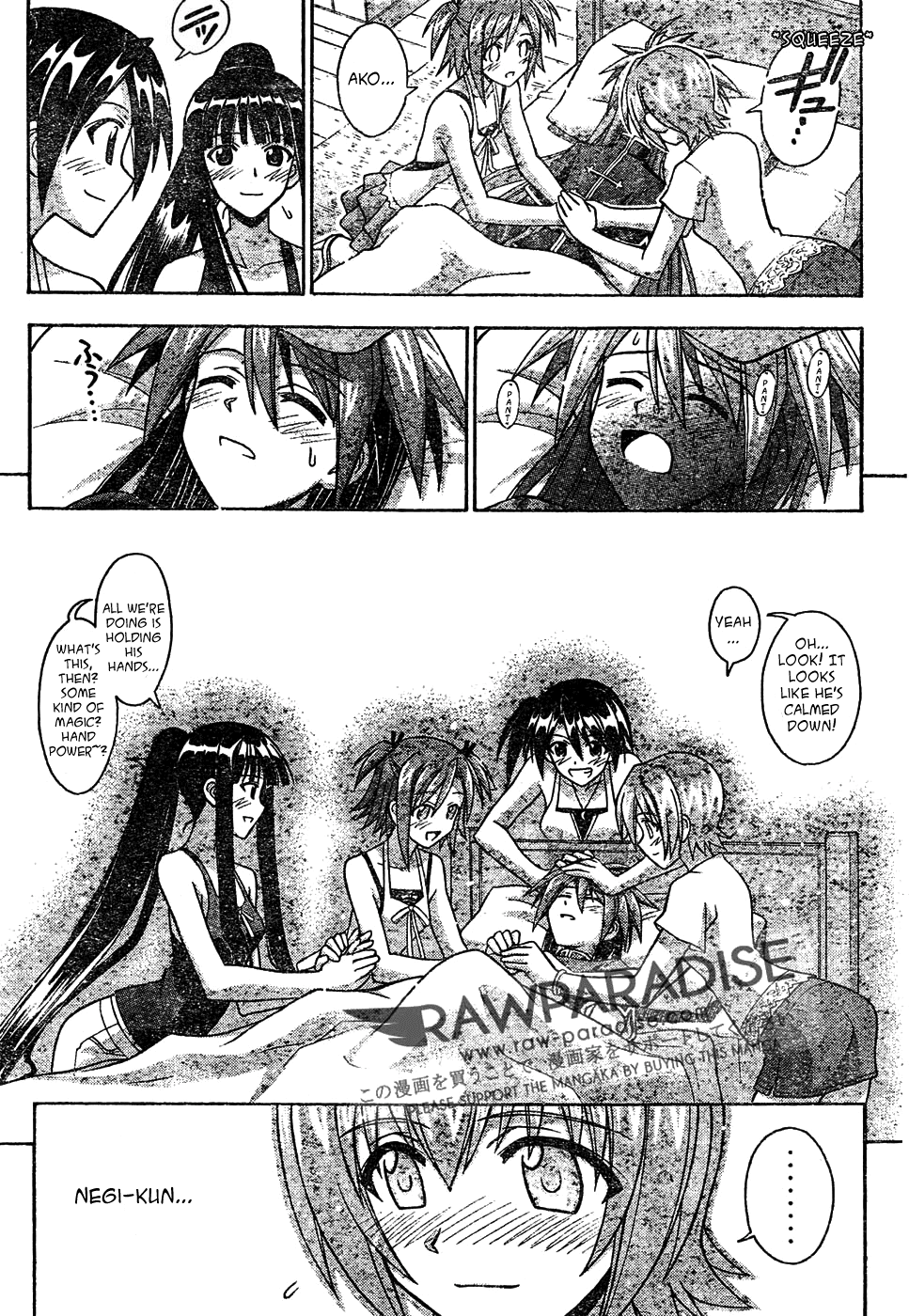 Mahou Sensei Negima! Chapter 286 page 16 - Chapter 286: Magia Erebea vs. Negi's Party