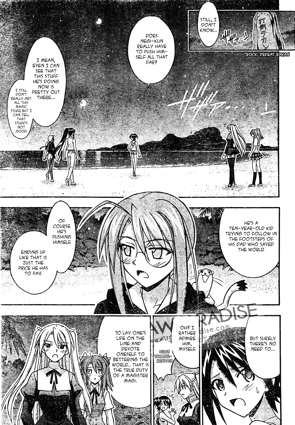 Mahou Sensei Negima! Chapter 286 page 18 - Chapter 286: Magia Erebea vs. Negi's Party