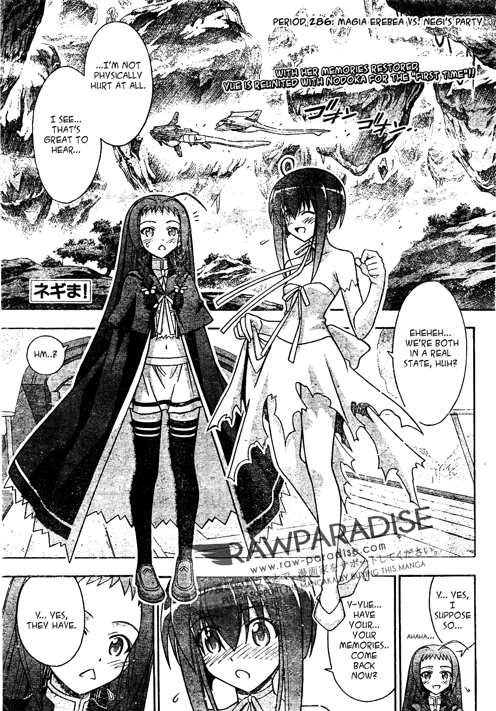 Mahou Sensei Negima! Chapter 286 page 2 - Chapter 286: Magia Erebea vs. Negi's Party