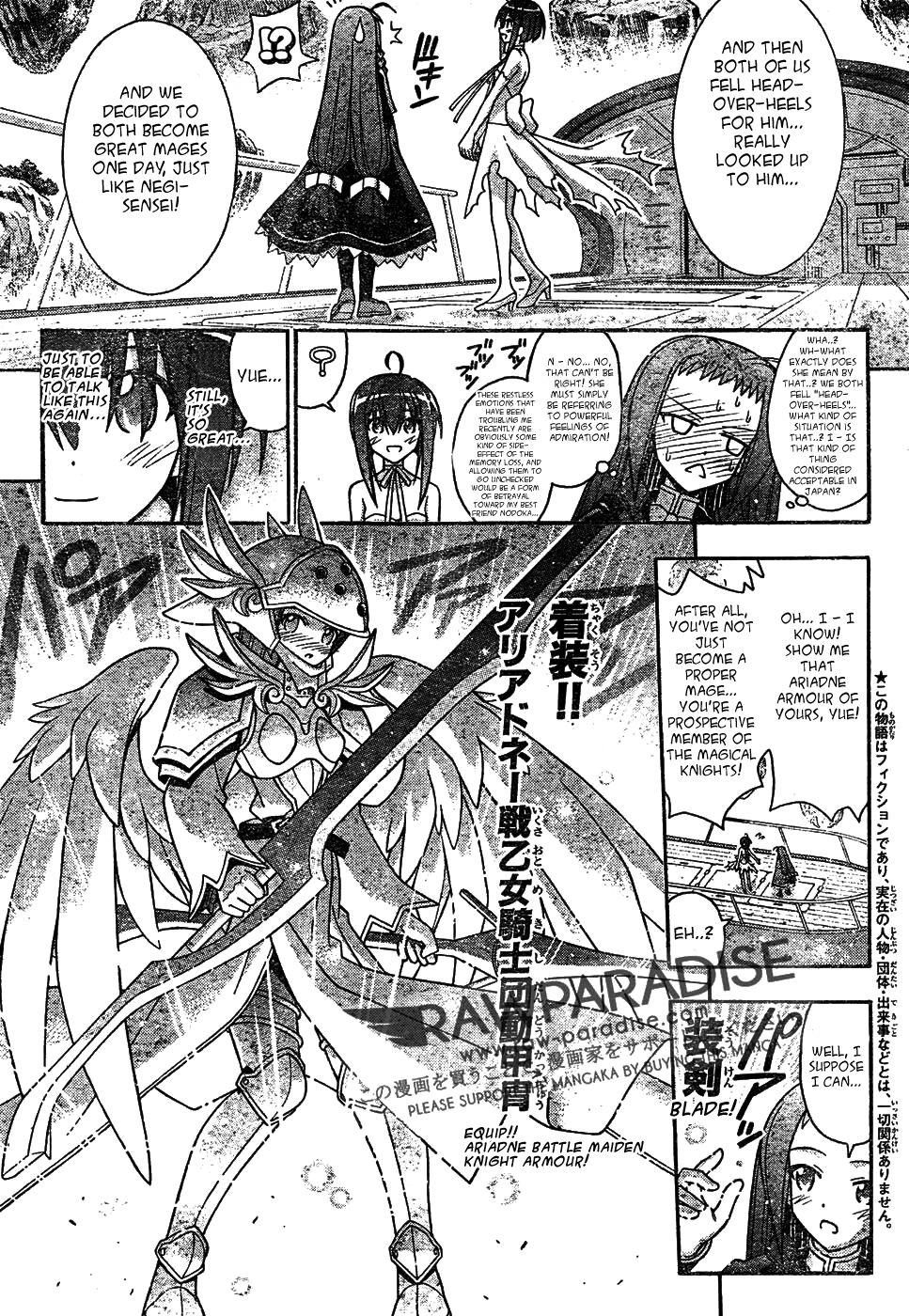 Mahou Sensei Negima! Chapter 286 page 4 - Chapter 286: Magia Erebea vs. Negi's Party